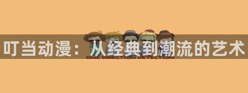 78动漫网怎么没了