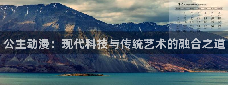 78动漫打不开了